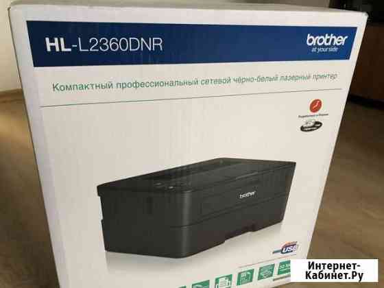 Принтер чб Brother HL-L2360DNR новый Волгоград