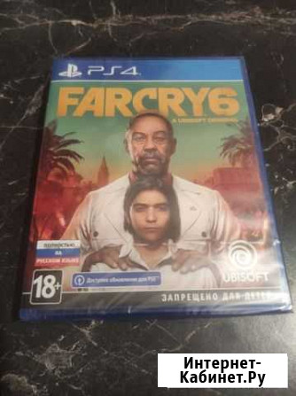 Farcry 6 ps4 Саратов - изображение 1
