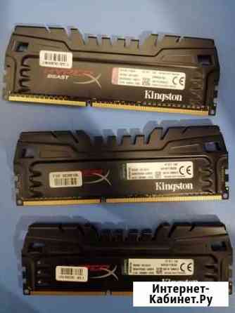 Оперативная память ddr3 12 gb Ярославль