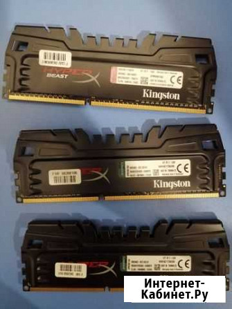 Оперативная память ddr3 12 gb Ярославль - изображение 1