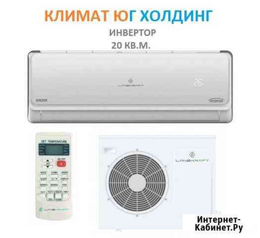 Кондиционер Сочи