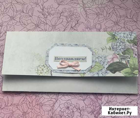 Открытка для денежного подарка Тула - изображение 1