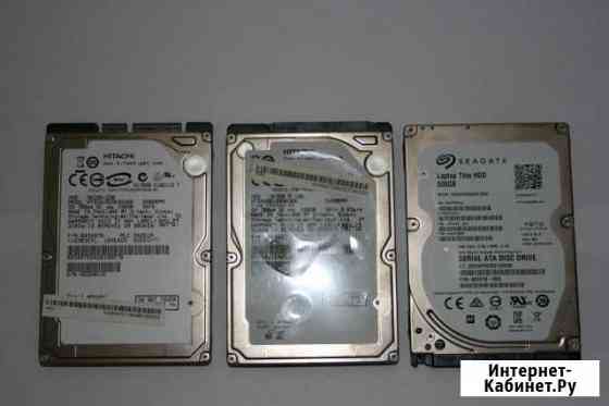 Жесткие диски HDD 80 160 320 250 500 1000 Ставрополь