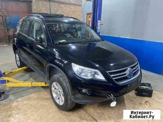 Volkswagen tiguan из японии в разбор пробег 54517 Омск