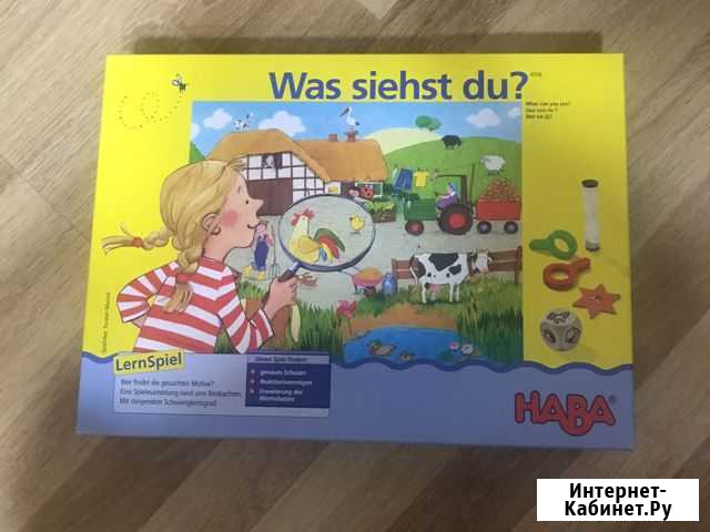 Haba настольная игра Хабаровск - изображение 1