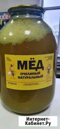 Мёд Армавир