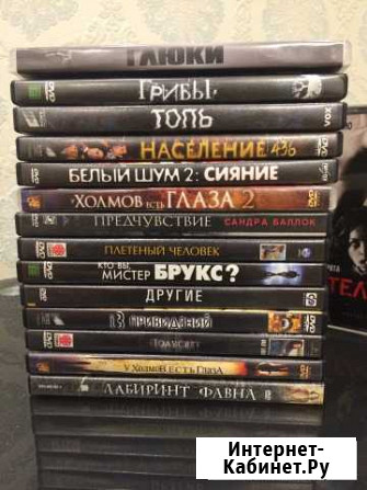 Коллекция мистических триллеров Волгоград - изображение 1