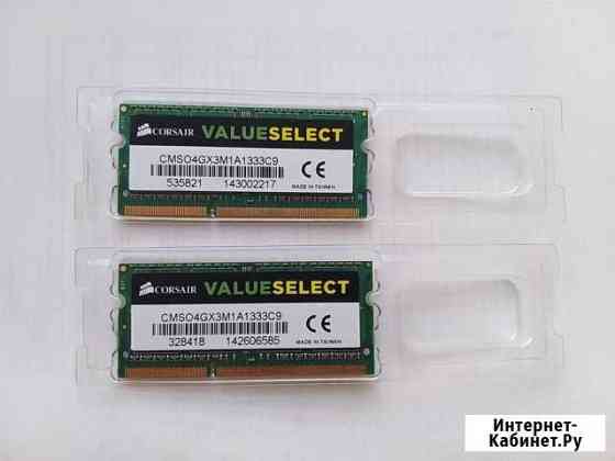 So-dimm DDR3/DDR3L 4Gb в ассортименте Ростов-на-Дону