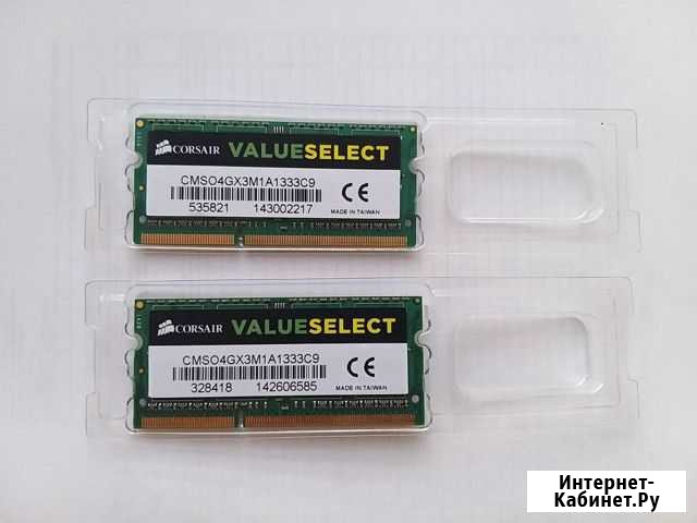 So-dimm DDR3/DDR3L 4Gb в ассортименте Ростов-на-Дону - изображение 1