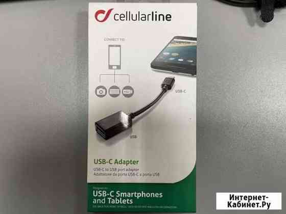 Переходник USB-C to USB Cellularline Москва