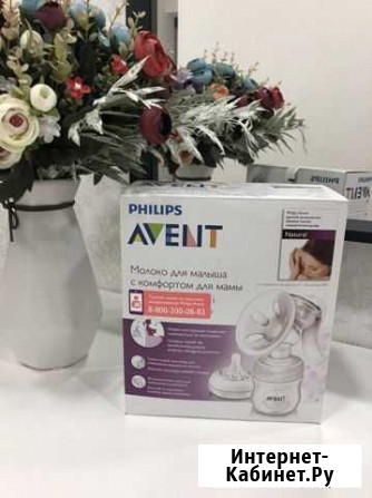 Молокоотсос avent ручной Обнинск - изображение 1