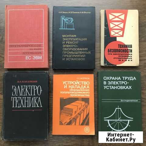 Техническая литература Стерлитамак - изображение 1