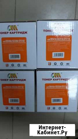 Картриджи Target HP CP1215/1515/CM1312/M251/M276 Ульяновск - изображение 1