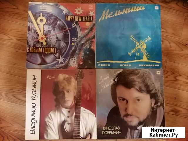 Виниловые пластинки СССР Псков - изображение 1