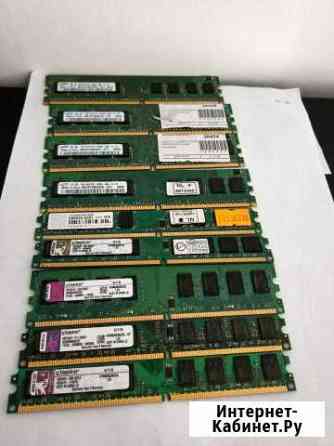 Память DDR 2 и DDR 3 / DDR 4 Архангельск