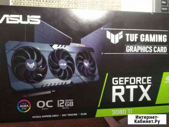 Видеокарта Asus rtx 3080ti Мурино