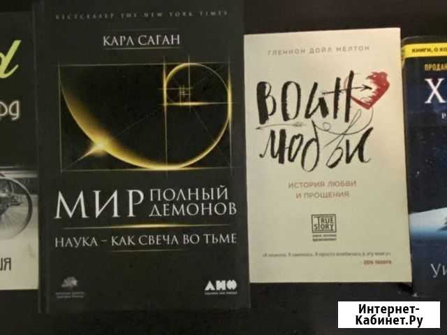 Книги отдам бесплатно Обнинск - изображение 1