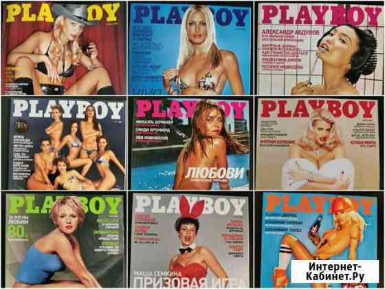 Playboy Россия за 2000, 2001, 2002 годы Ростов-на-Дону