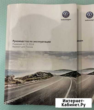 Руководство по эксплуатации Volkswagen polo Королев - изображение 1