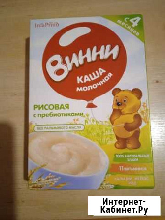 Детские каши Белгород - изображение 1