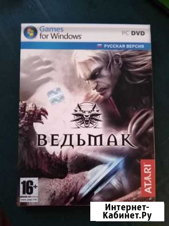 Компьютерная игра Ведьмак Ярославль - изображение 1
