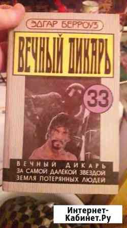 Книги Кострома