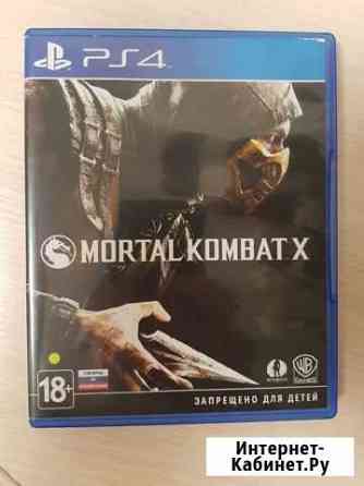 Mortal kombat X Кингисепп