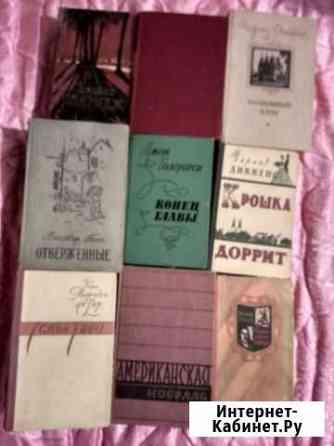 Книги 50-60х годов Энгельс
