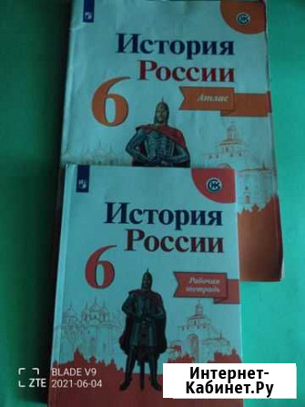 История России 6 класс Тверь - изображение 1