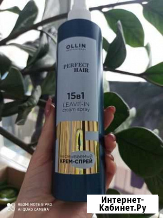 Ollin professional Крем-спрей perfect hair многофу Тверь - изображение 1