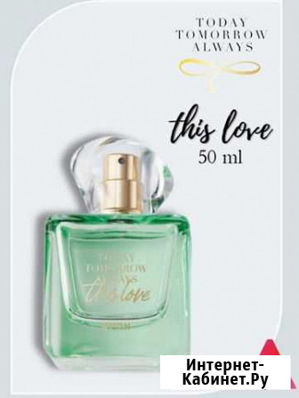 Эйвон Avon духи и косметика по закупке Строитель - изображение 1