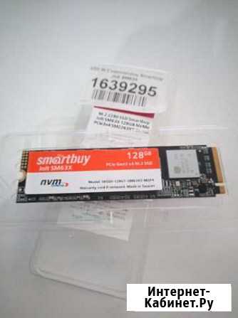 SSD M.2 nvme Smartbuy 128gb Краснодар - изображение 1