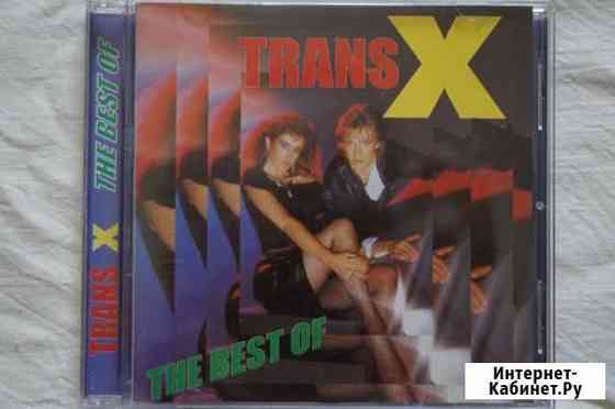 CD Trans X (best ) Новосибирск