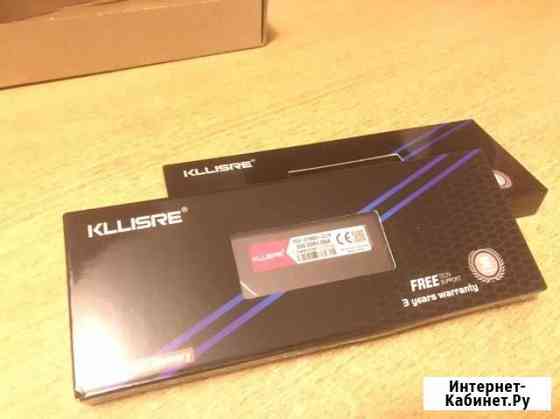 Оперативная память kllisre DDR4 8GB 2666 Тольятти