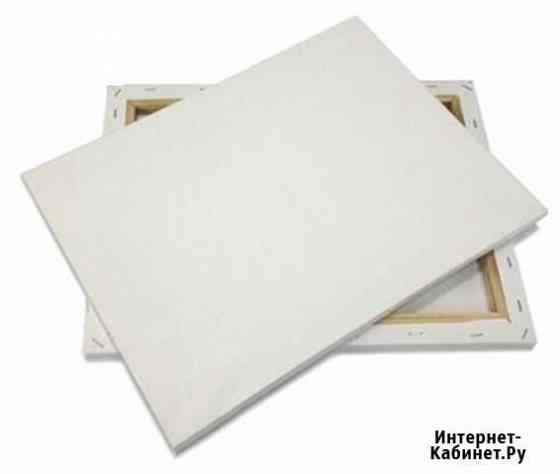 Чистые холсты 40*50 Нижний Новгород