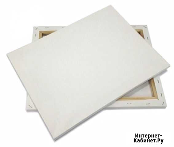 Чистые холсты 40*50 Нижний Новгород - изображение 1