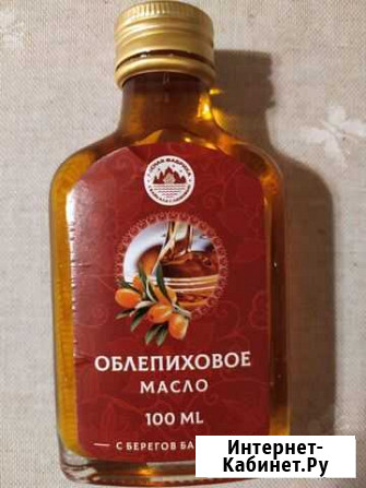 Облепиховое масло, бесплатно Калининград - изображение 1