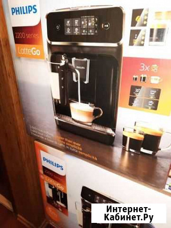 Кофемашина philips 2035/41 latte GO(полный автомат Тула - изображение 1