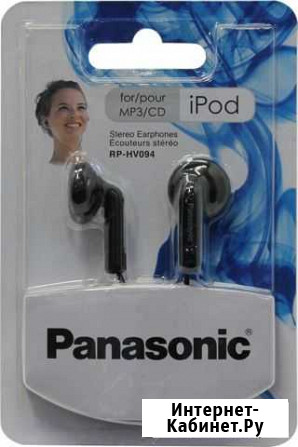 Наушники Panasonic RP-HV094 Севастополь - изображение 1