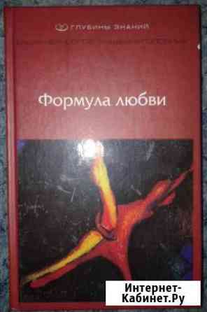 Книги Норильск
