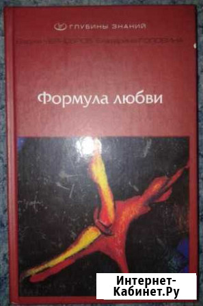 Книги Норильск - изображение 1