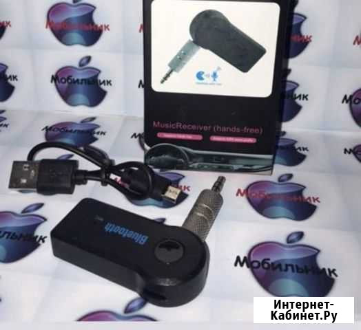 Слушай музыку через aux Bluetooth адаптер vhd Брянск - изображение 1