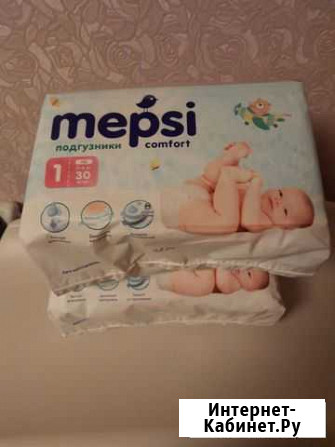Подгузники Mepsi 1 Тверь - изображение 1