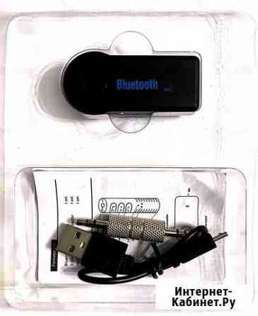 Bluetooth приемник передатчик Тверь