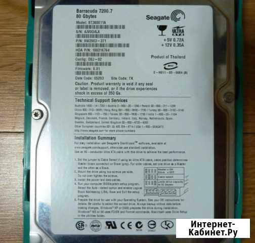 Жесткий диск 3.5 seagate 7200.10 80 GB IDE Тверь - изображение 1