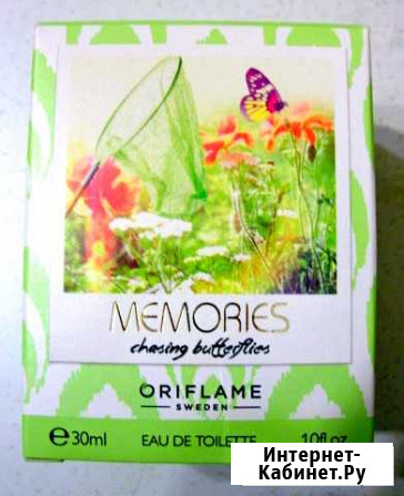 Memories Chasing Batterflies 30ml Тольятти - изображение 1