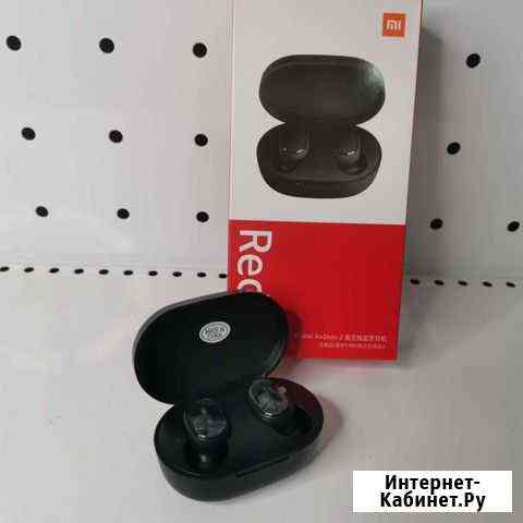 Наушники xiaomi redmi airdots 2 Пятигорск
