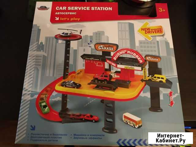 Трек автосервис Mobicaro Волгоград - изображение 1