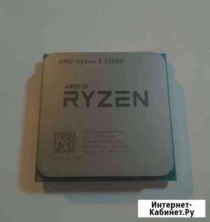 Амd Ryzen 5 3350g Ярославль