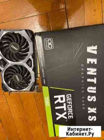 Видеокарта rtx 2060 Ставрополь